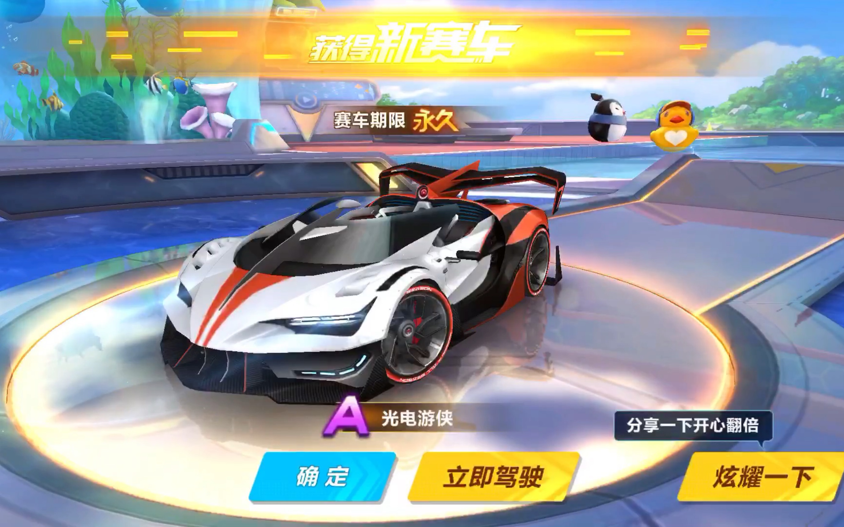 队协作与战