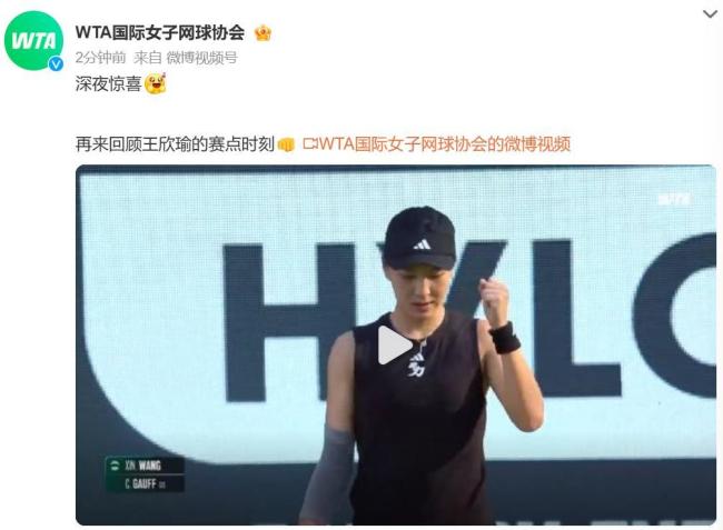 球迷诸方带 球迷诸方带