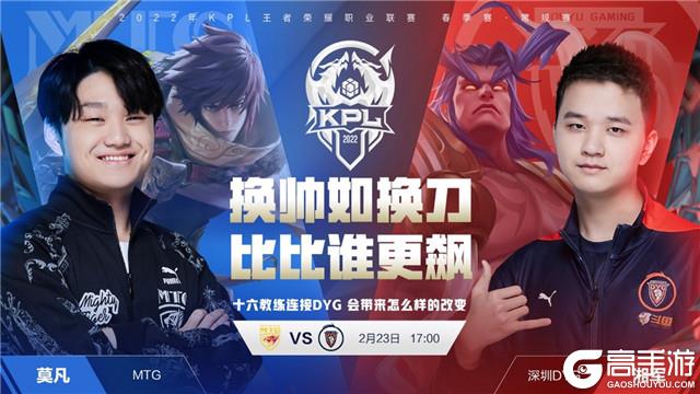 奏掌控能力
