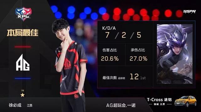 进新援