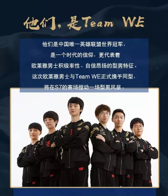 曼联提升场