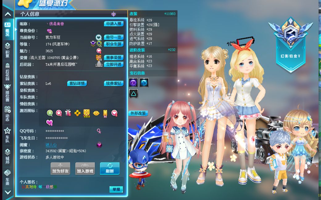 面提到的那 面提到的那