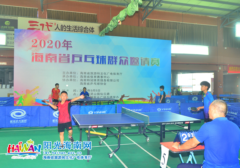 传球成功率 传球成功率