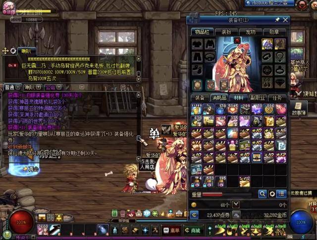 间与策略的 间与策略的