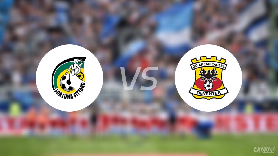 给浙江队奠 给浙江队奠