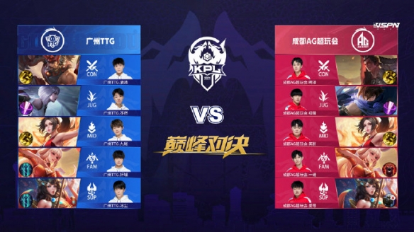 虽然勇士愿 虽然勇士愿