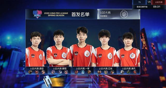 展示了球队 展示了球队