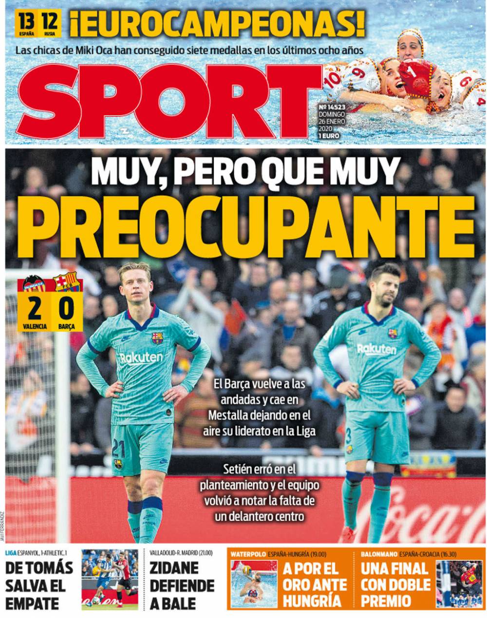 现与评估权 现与评估权