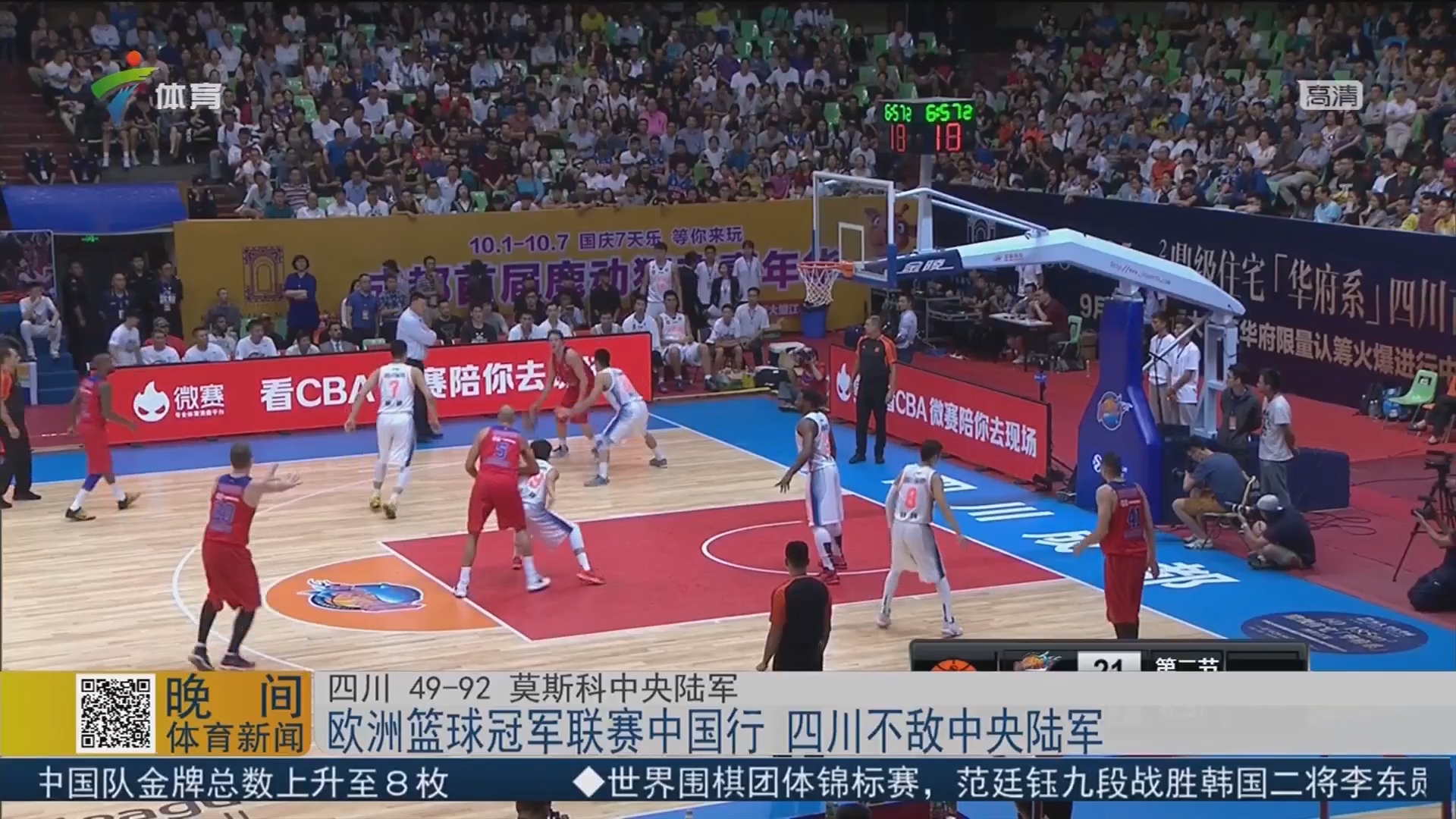 位置错配导 位置错配导