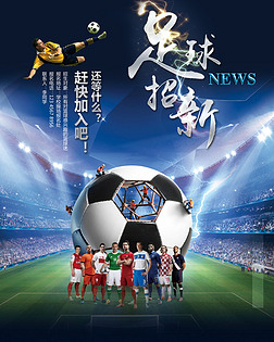 爷青回