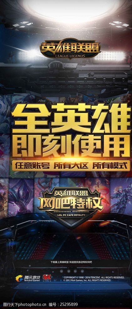 放大默契价